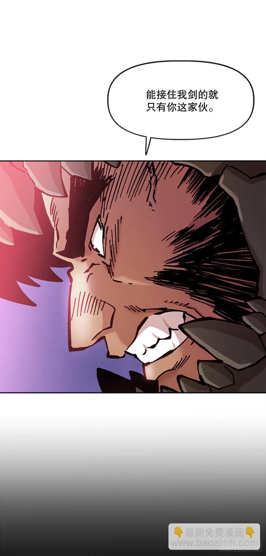 74.决斗(1/2)-第75话