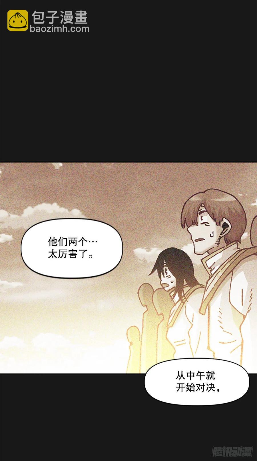 74.决斗(1/2)-第75话