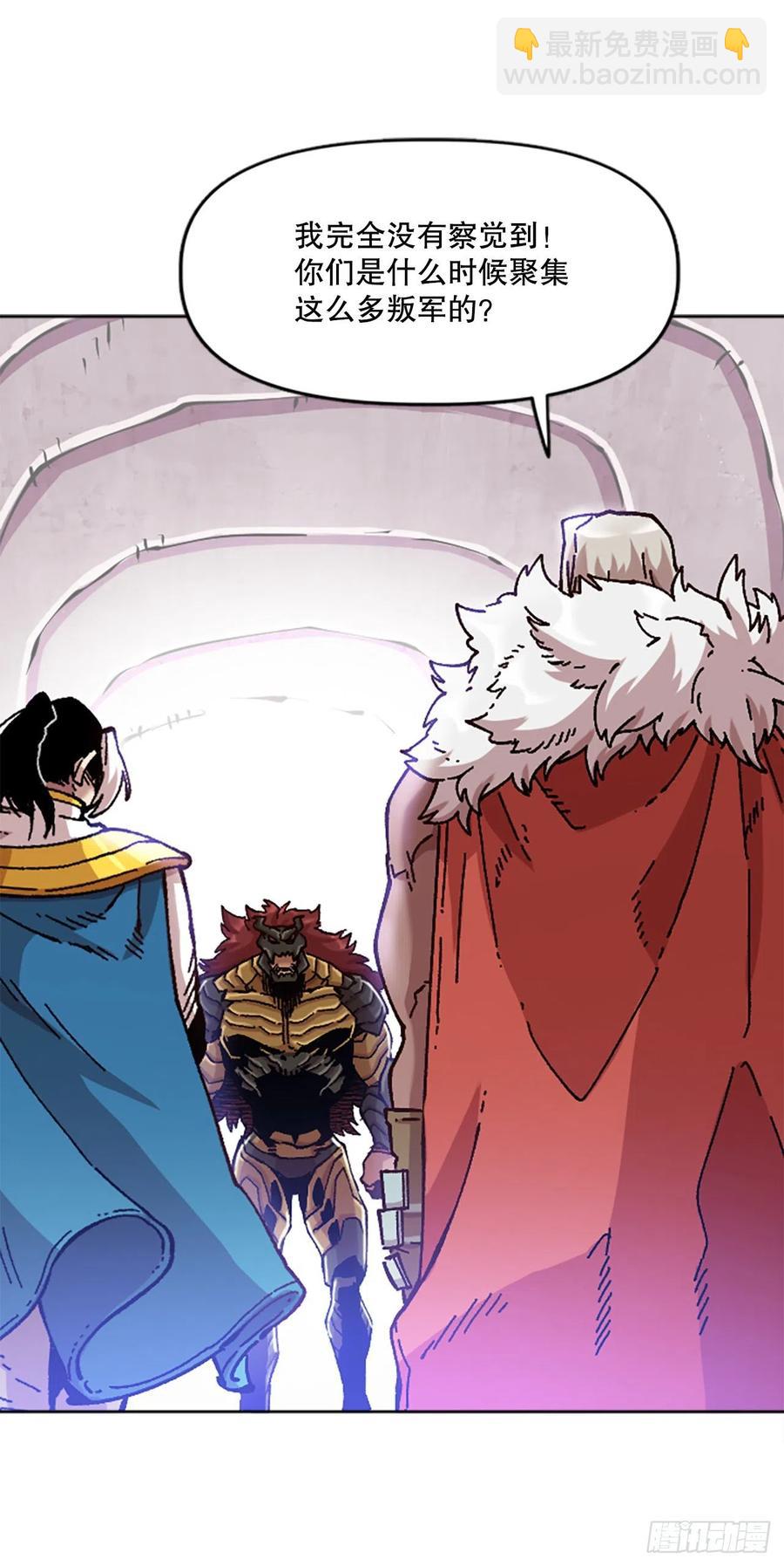 74.决斗(1/2)-第75话