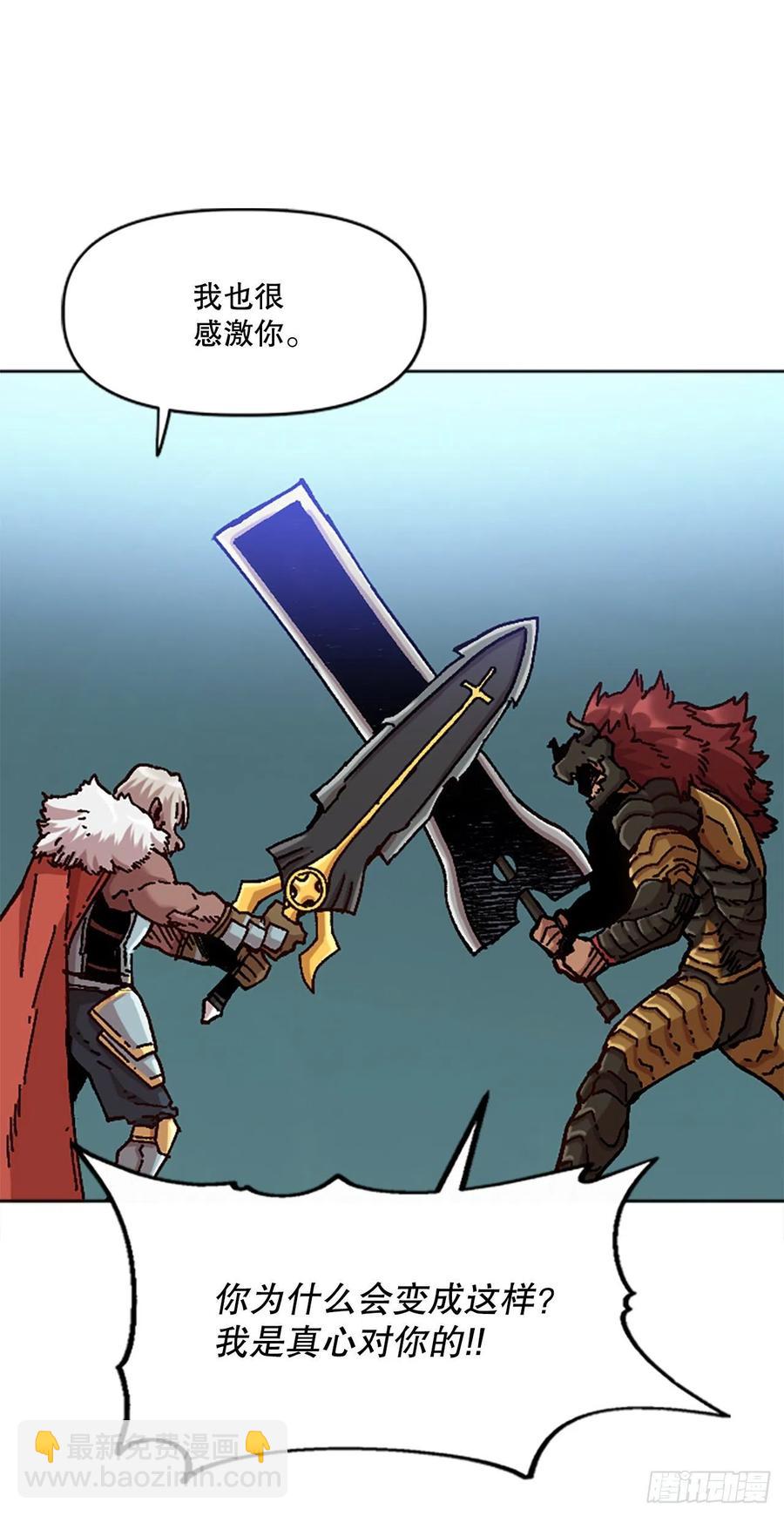 74.决斗(1/2)-第75话