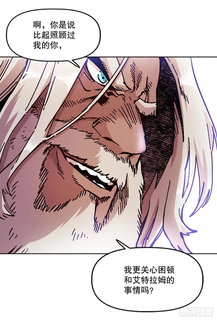 74.决斗(1/2)-第75话