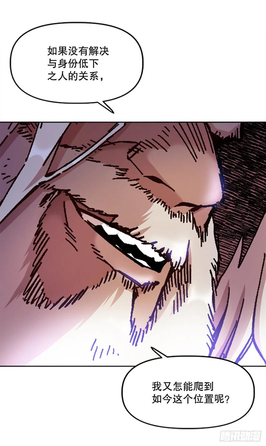 74.决斗(1/2)-第75话