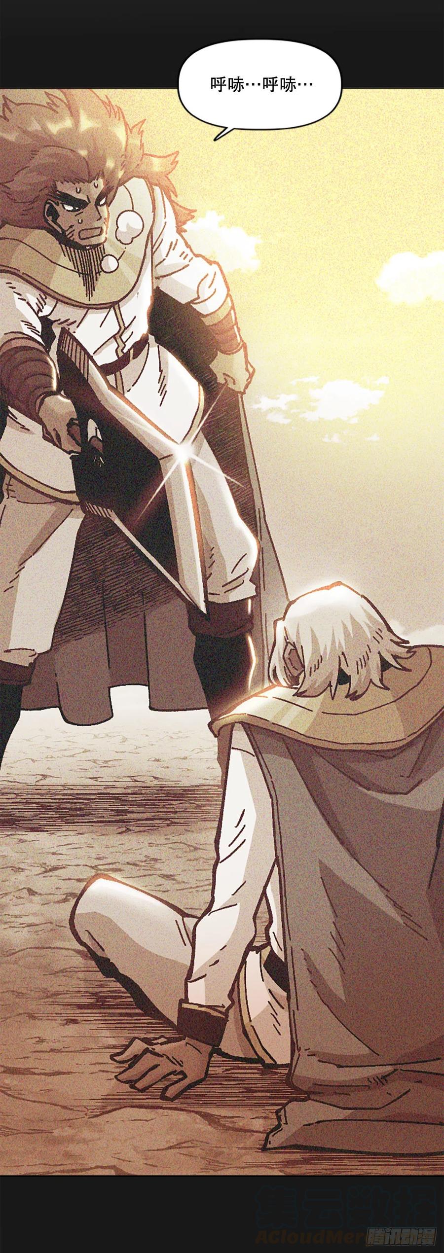 74.决斗(1/2)-第75话