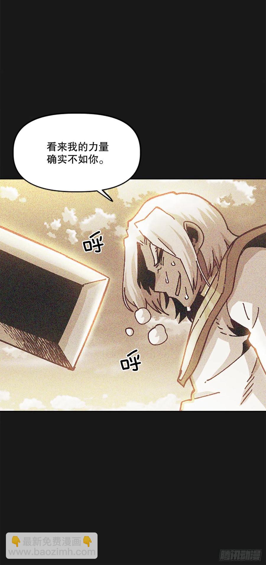 74.决斗(1/2)-第75话