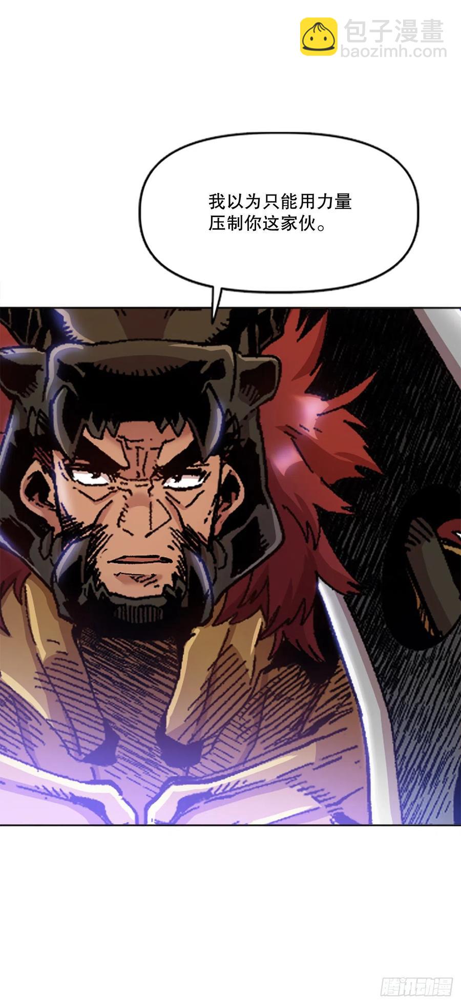 74.决斗(1/2)-第75话