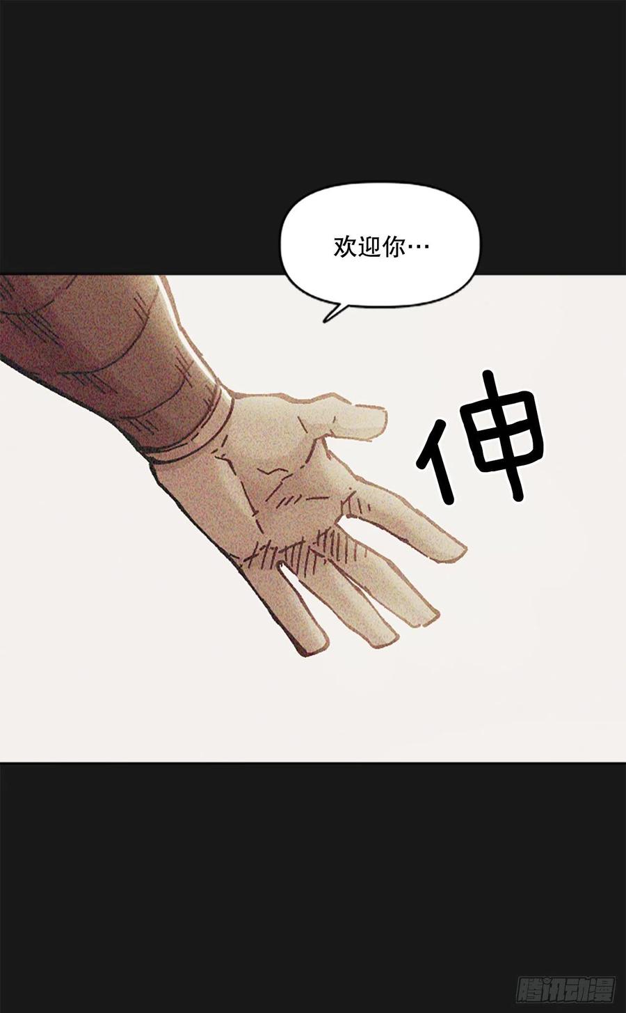 74.决斗(1/2)-第75话