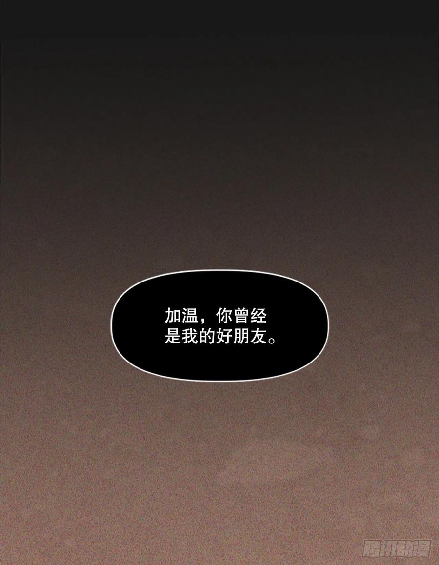 74.决斗(1/2)-第75话