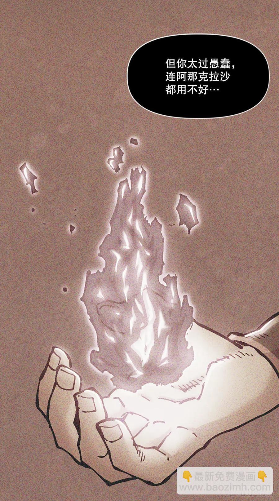 74.决斗(1/2)-第75话