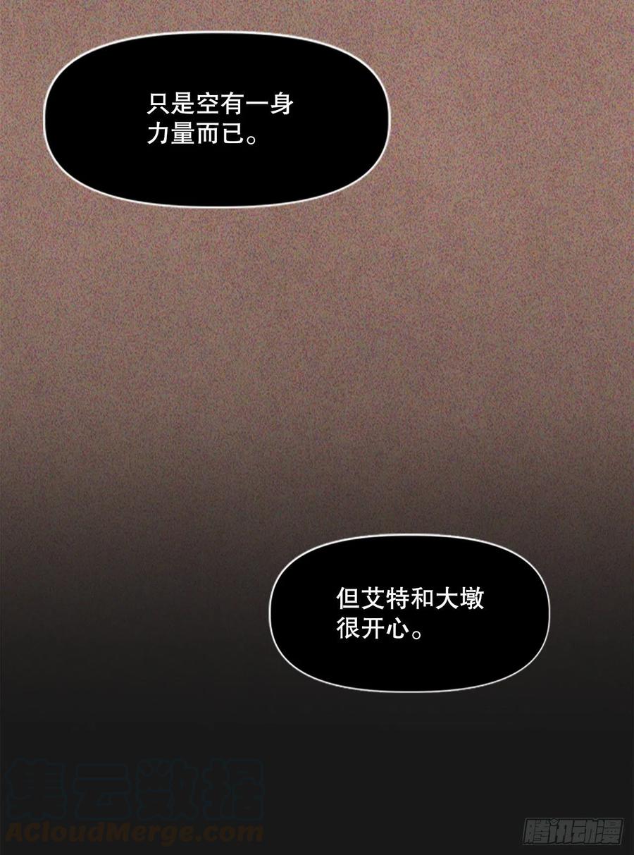 74.决斗(1/2)-第75话