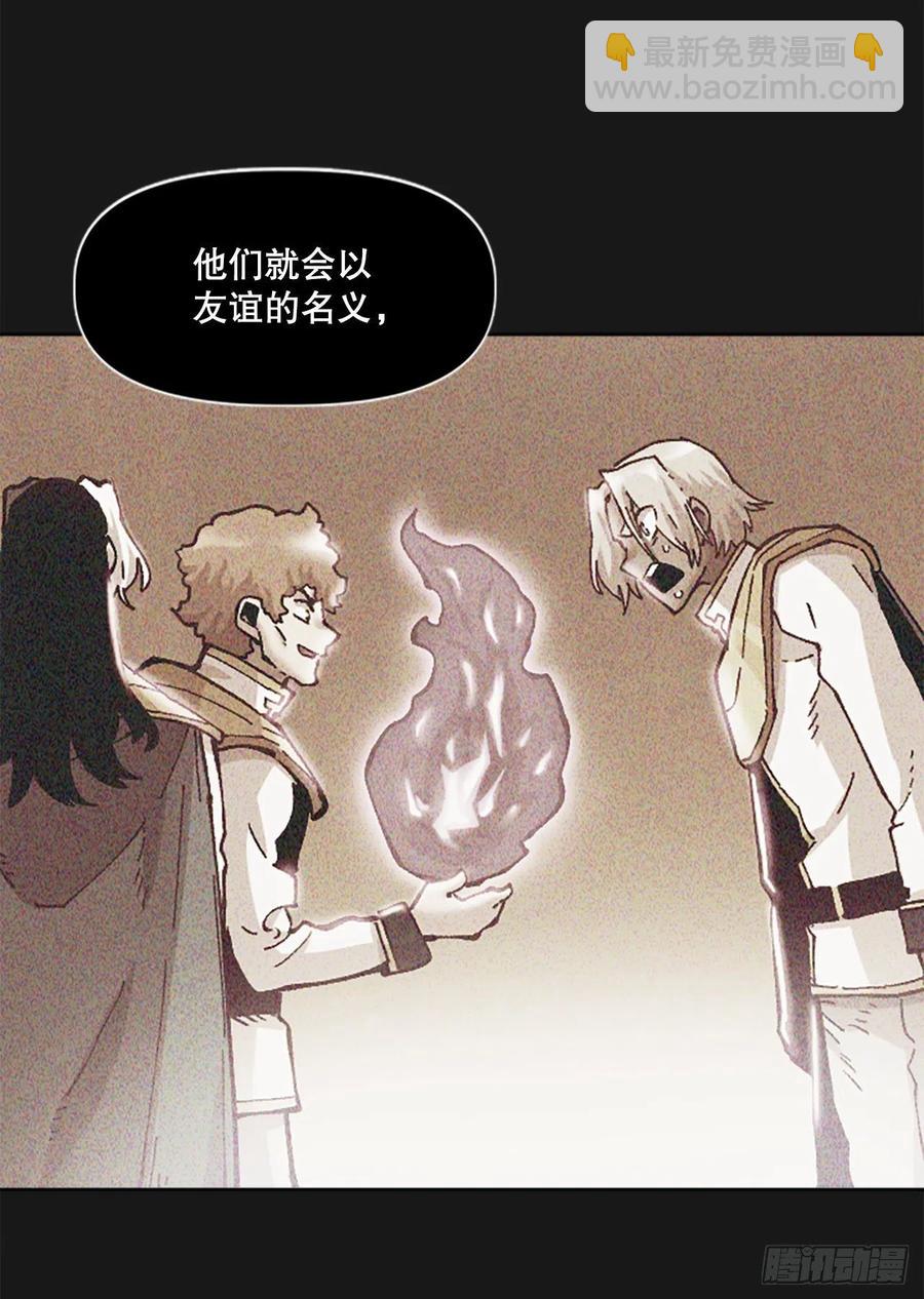 74.决斗(1/2)-第75话