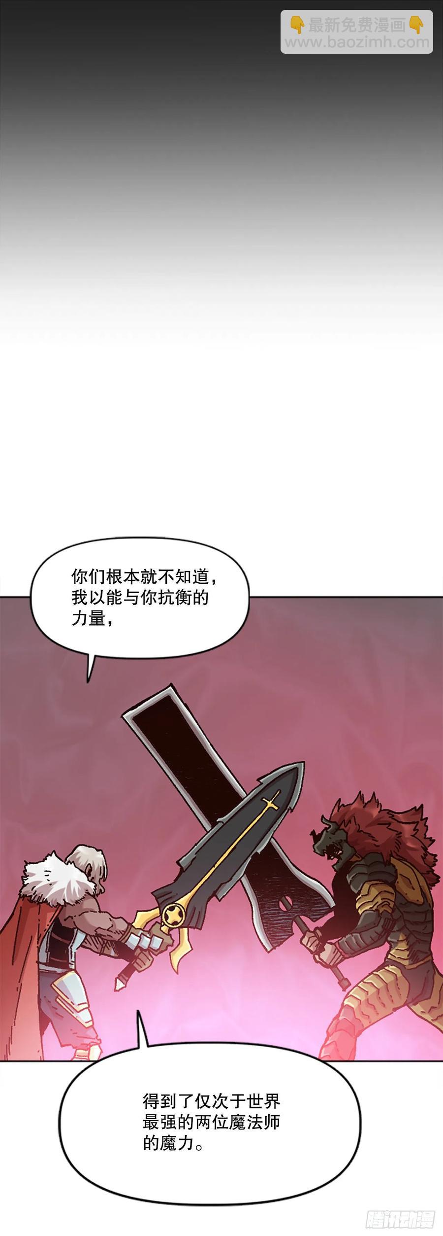 74.决斗(1/2)-第75话