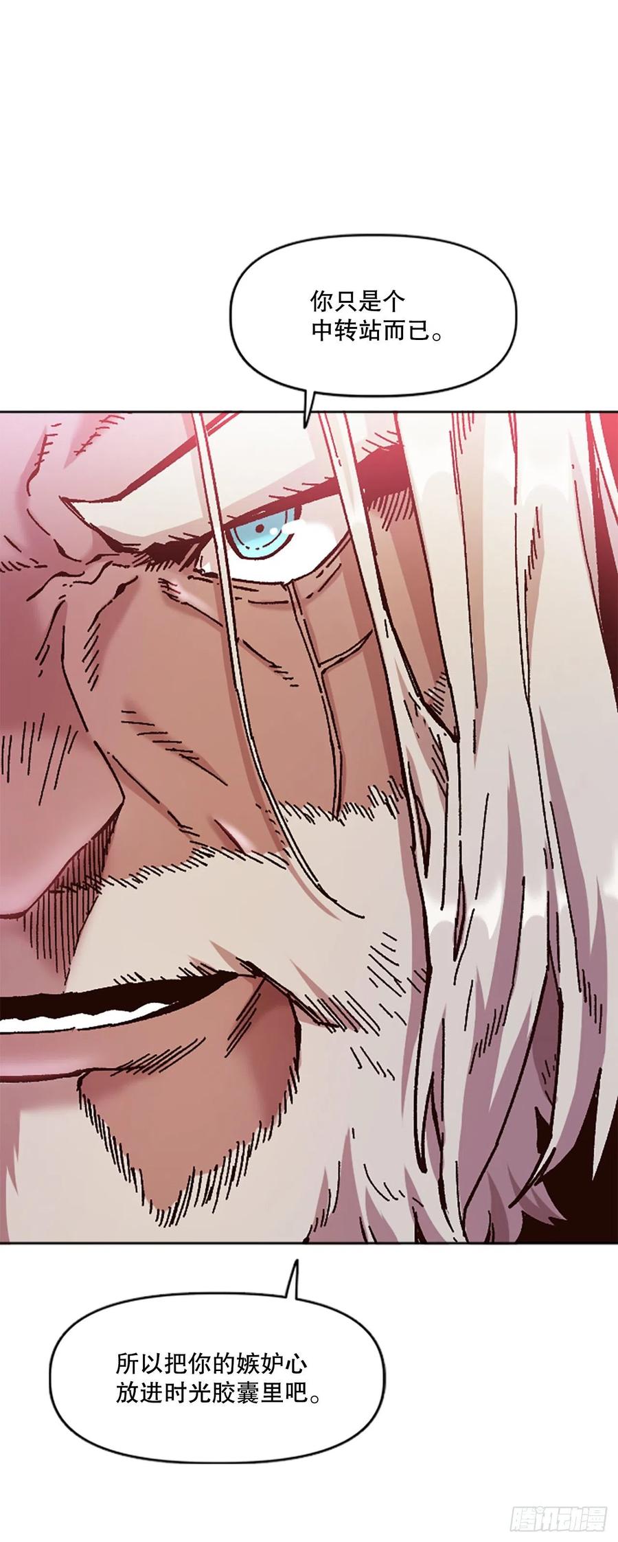 74.决斗(1/2)-第75话