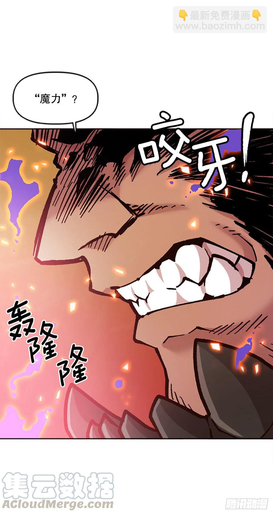 74.决斗(1/2)-第75话