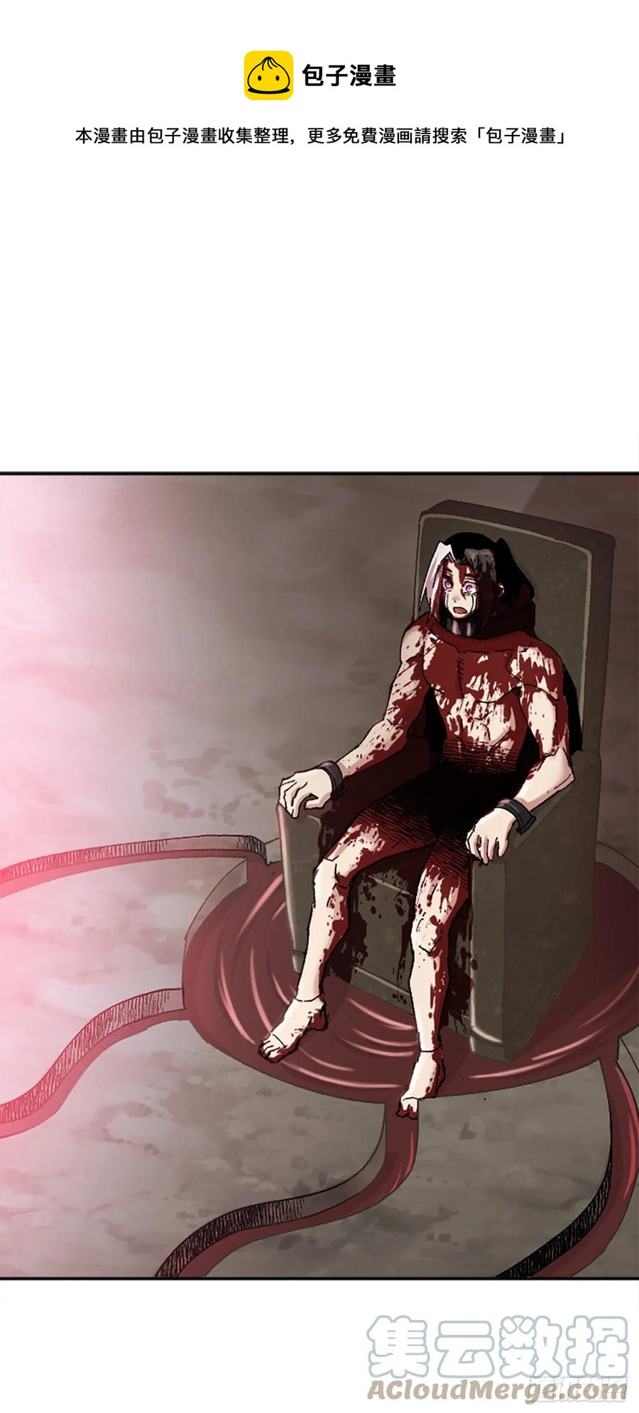 76.埃文中计(1/2)-第77话