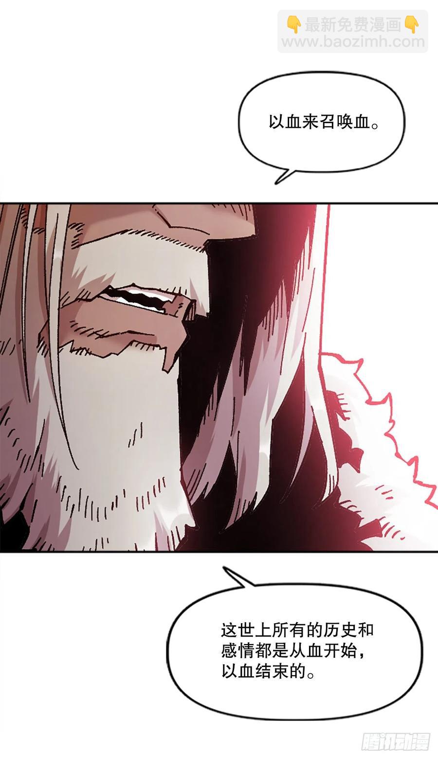 76.埃文中计(1/2)-第77话