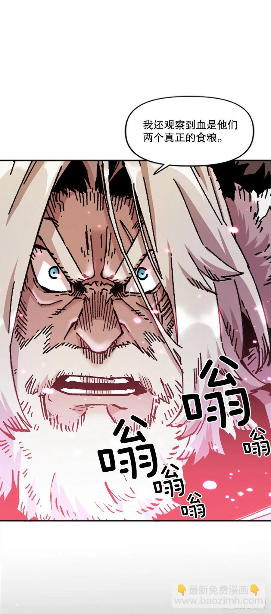 76.埃文中计(1/2)-第77话