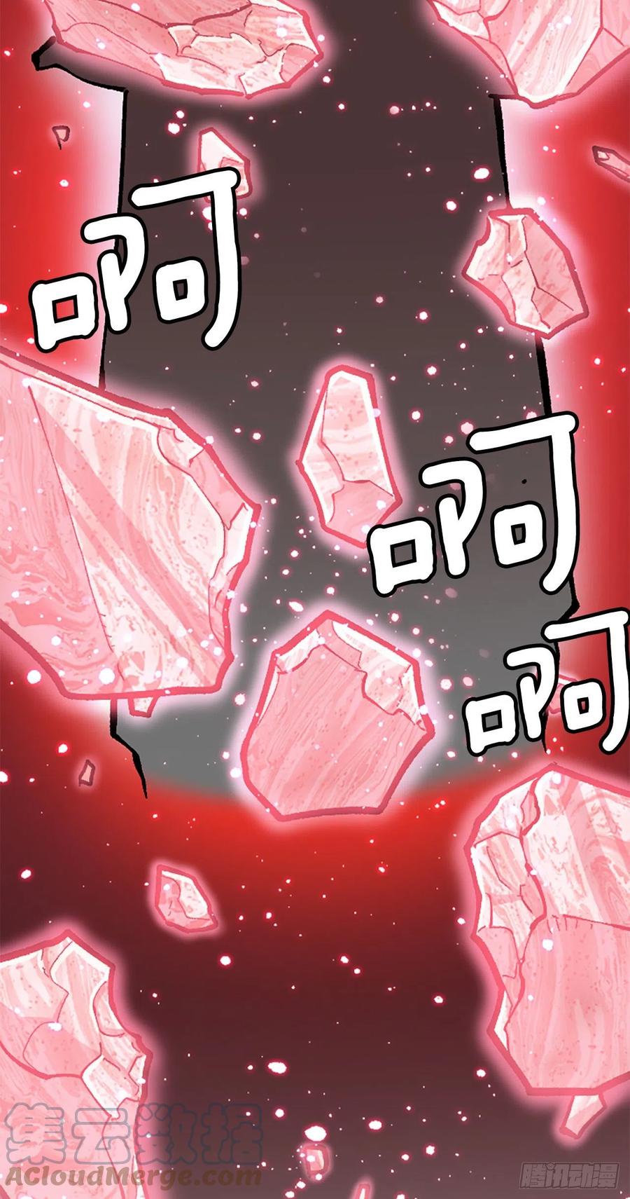 76.埃文中计(1/2)-第77话