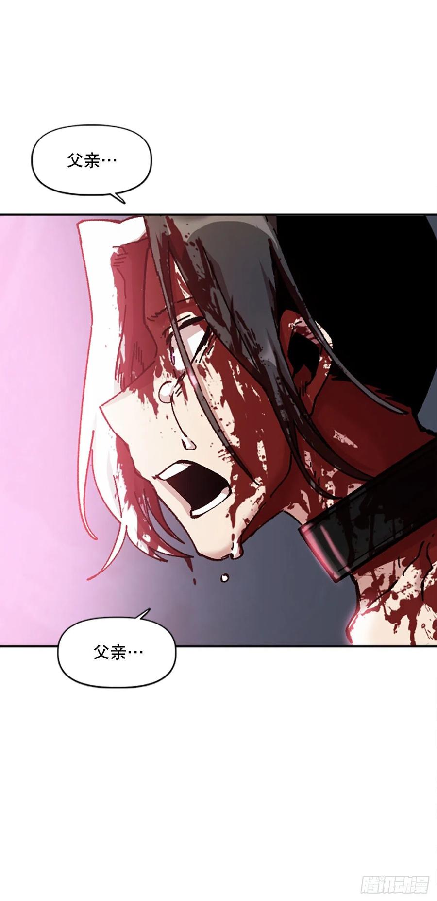 76.埃文中计(1/2)-第77话