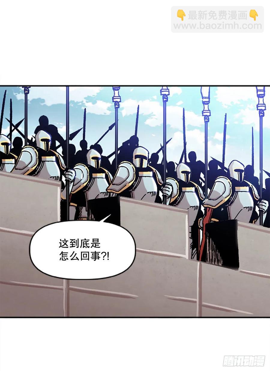 76.埃文中计(1/2)-第77话