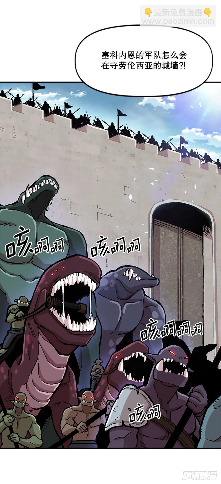 76.埃文中计(1/2)-第77话