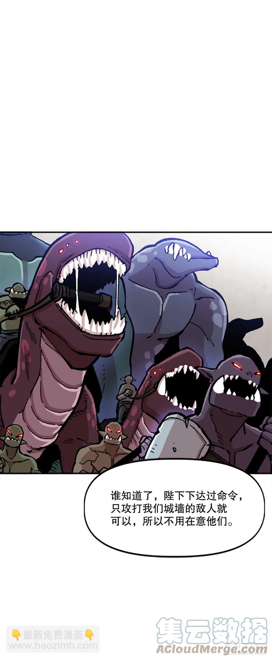 76.埃文中计(1/2)-第77话