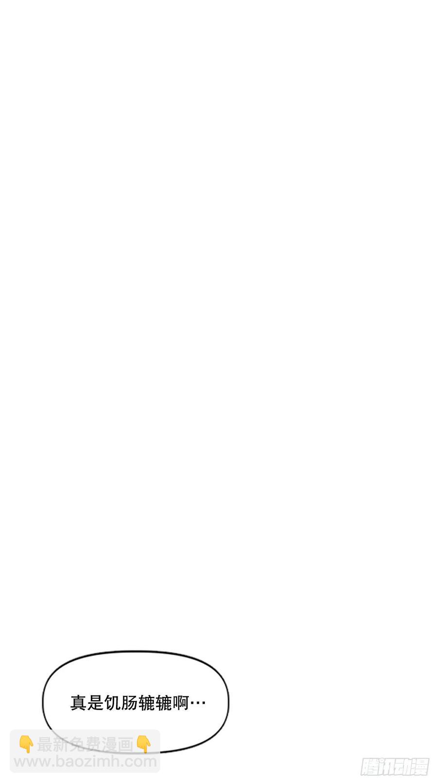 76.埃文中计(1/2)-第77话