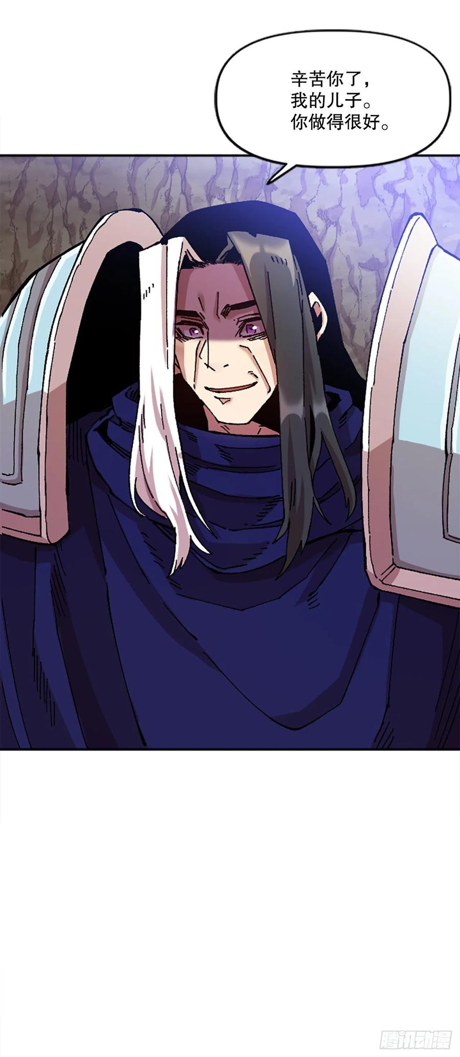 76.埃文中计(1/2)-第77话