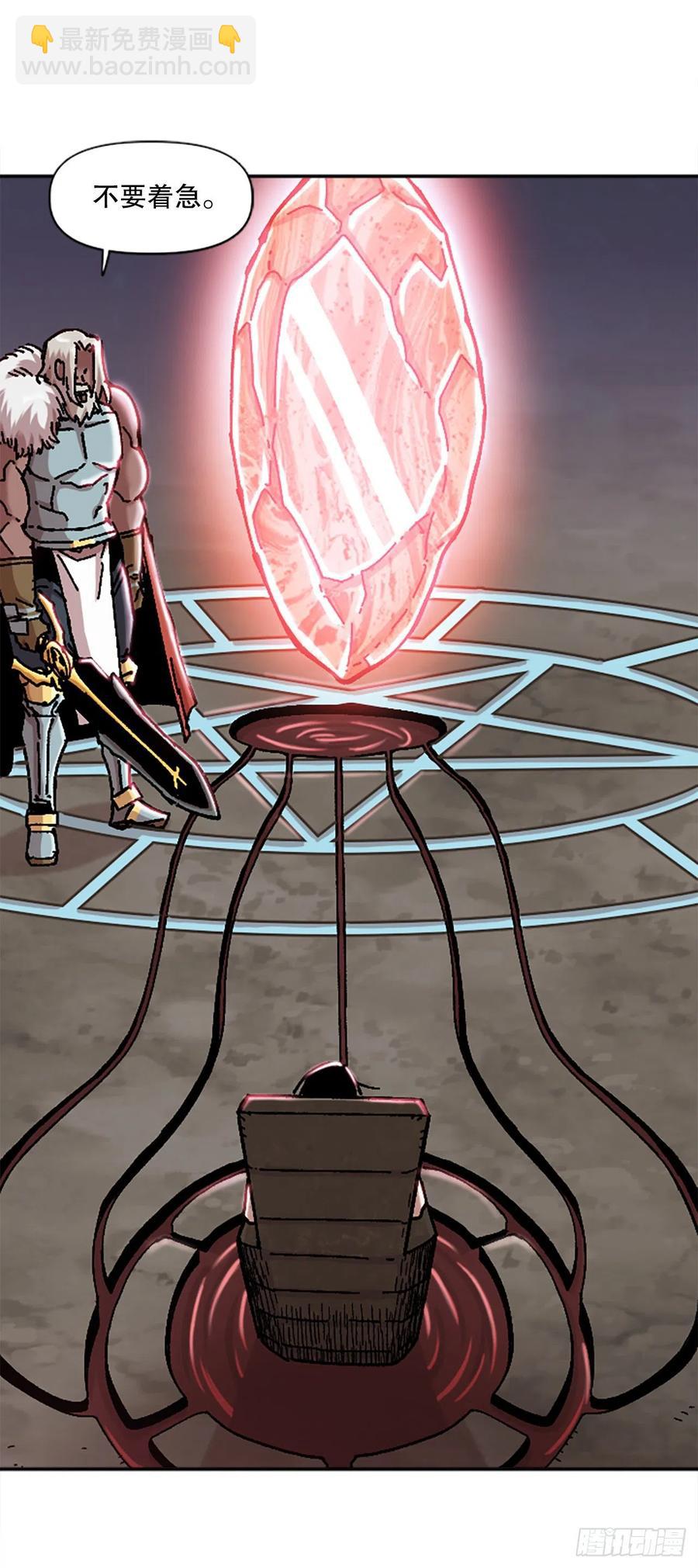 76.埃文中计(1/2)-第77话