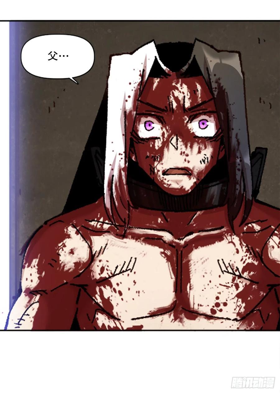 76.埃文中计(1/2)-第77话