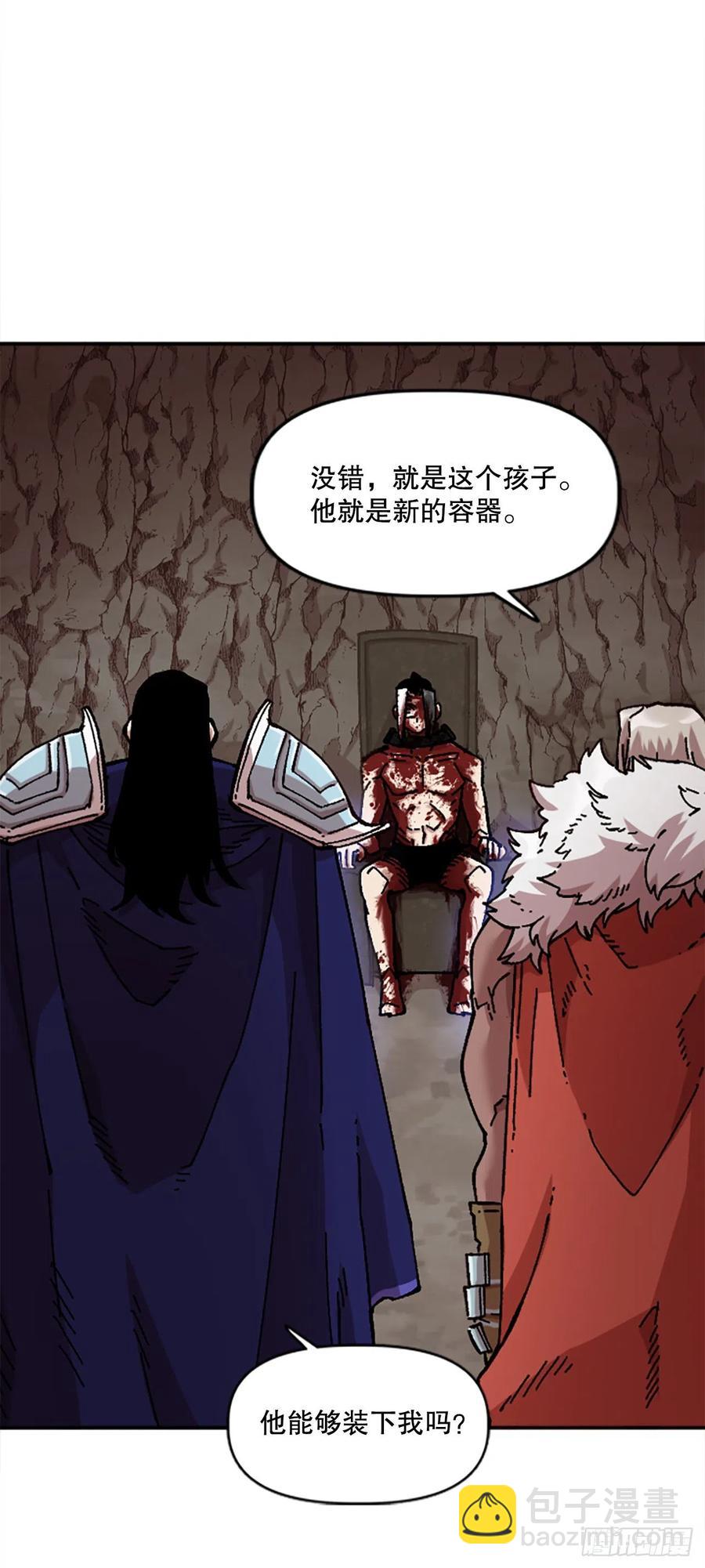 76.埃文中计(1/2)-第77话