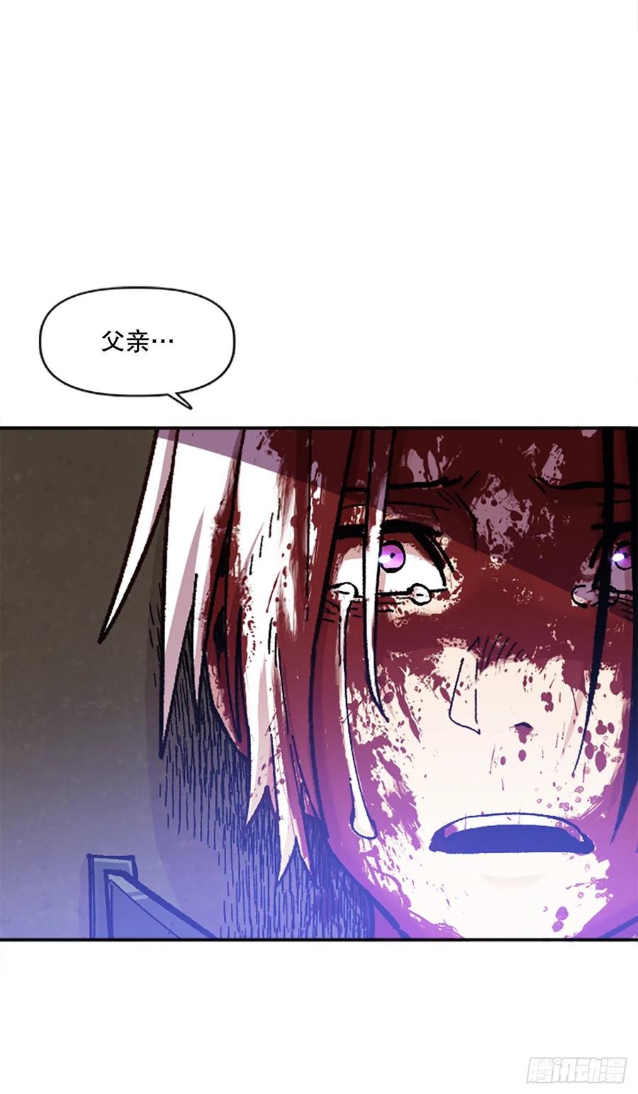 76.埃文中计(1/2)-第77话