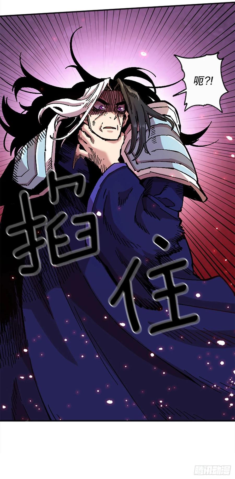 76.埃文中计(1/2)-第77话