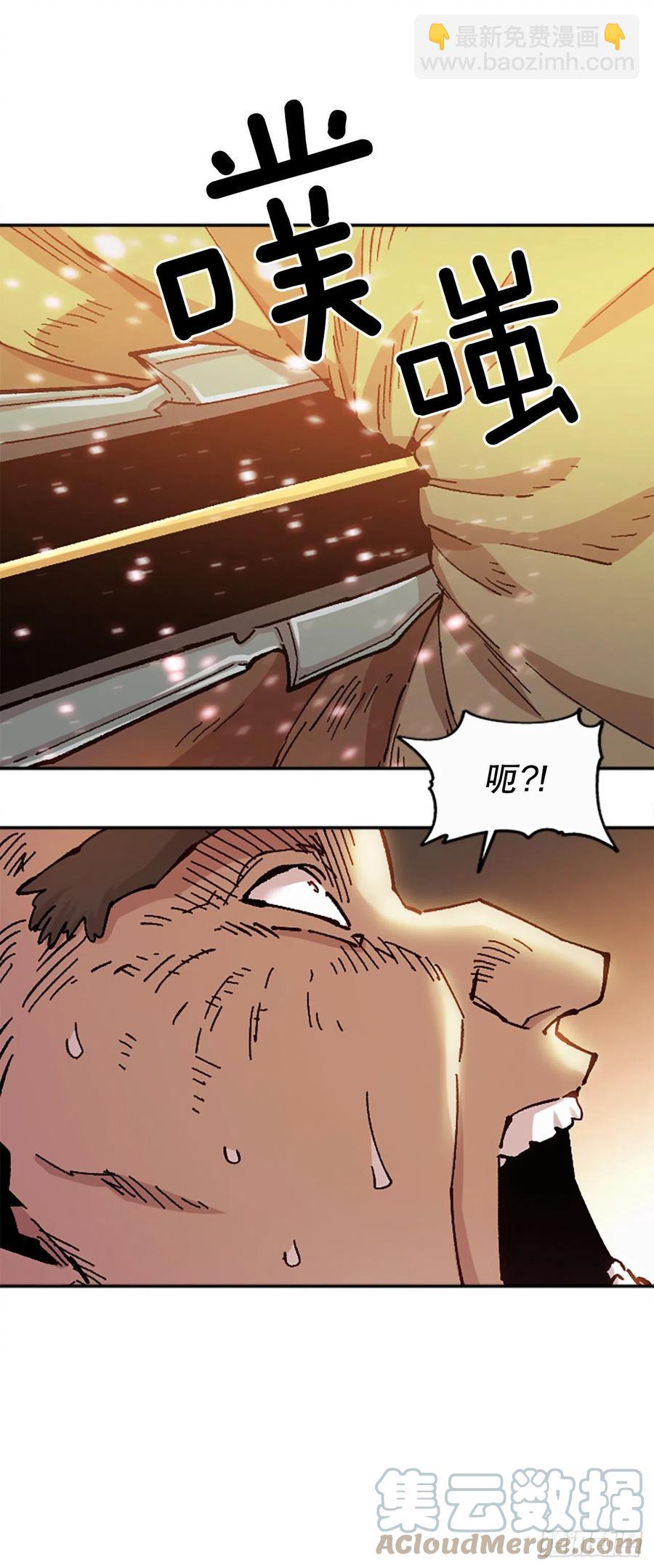 76.埃文中计(1/2)-第77话