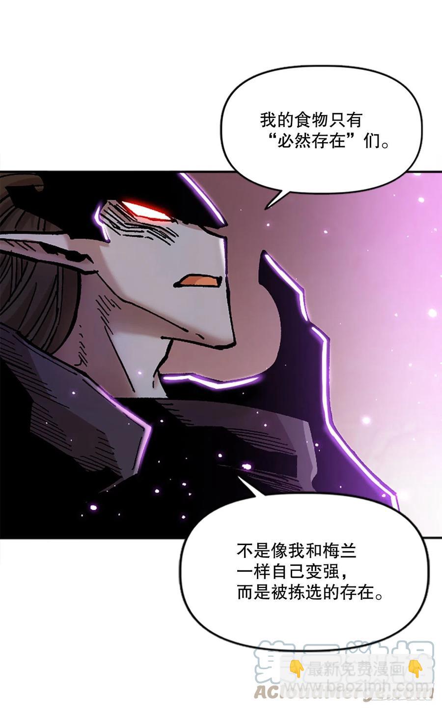 78.尼洛被抓(1/2)-第79话