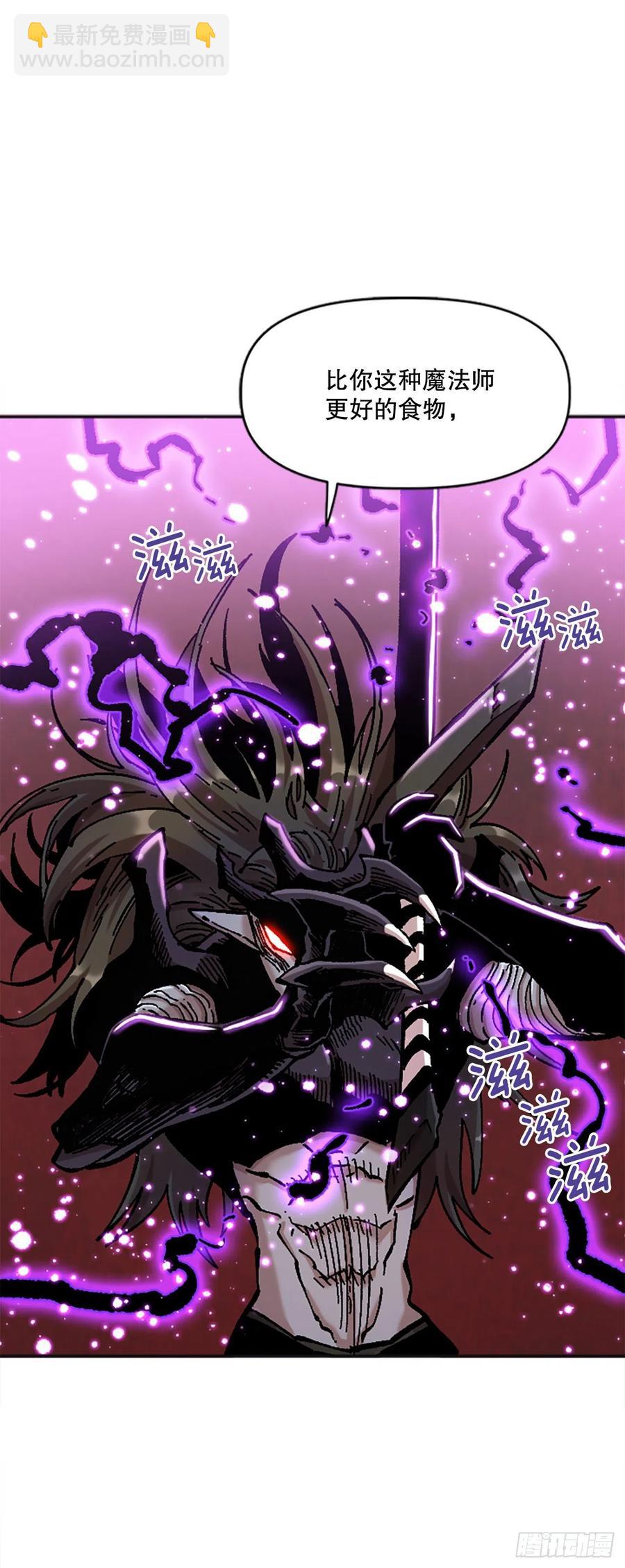 78.尼洛被抓(1/2)-第79话