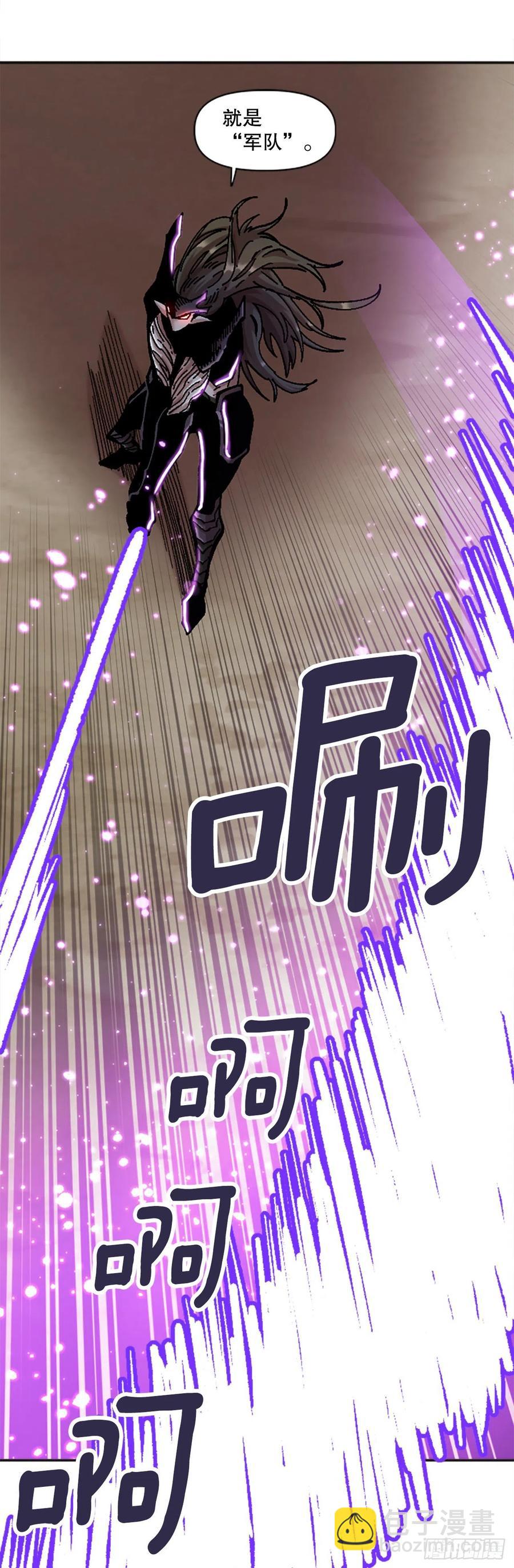 78.尼洛被抓(1/2)-第79话