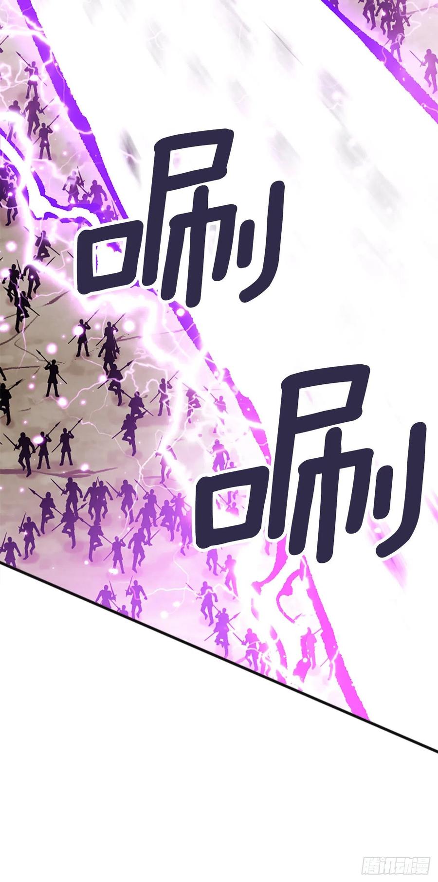 78.尼洛被抓(1/2)-第79话