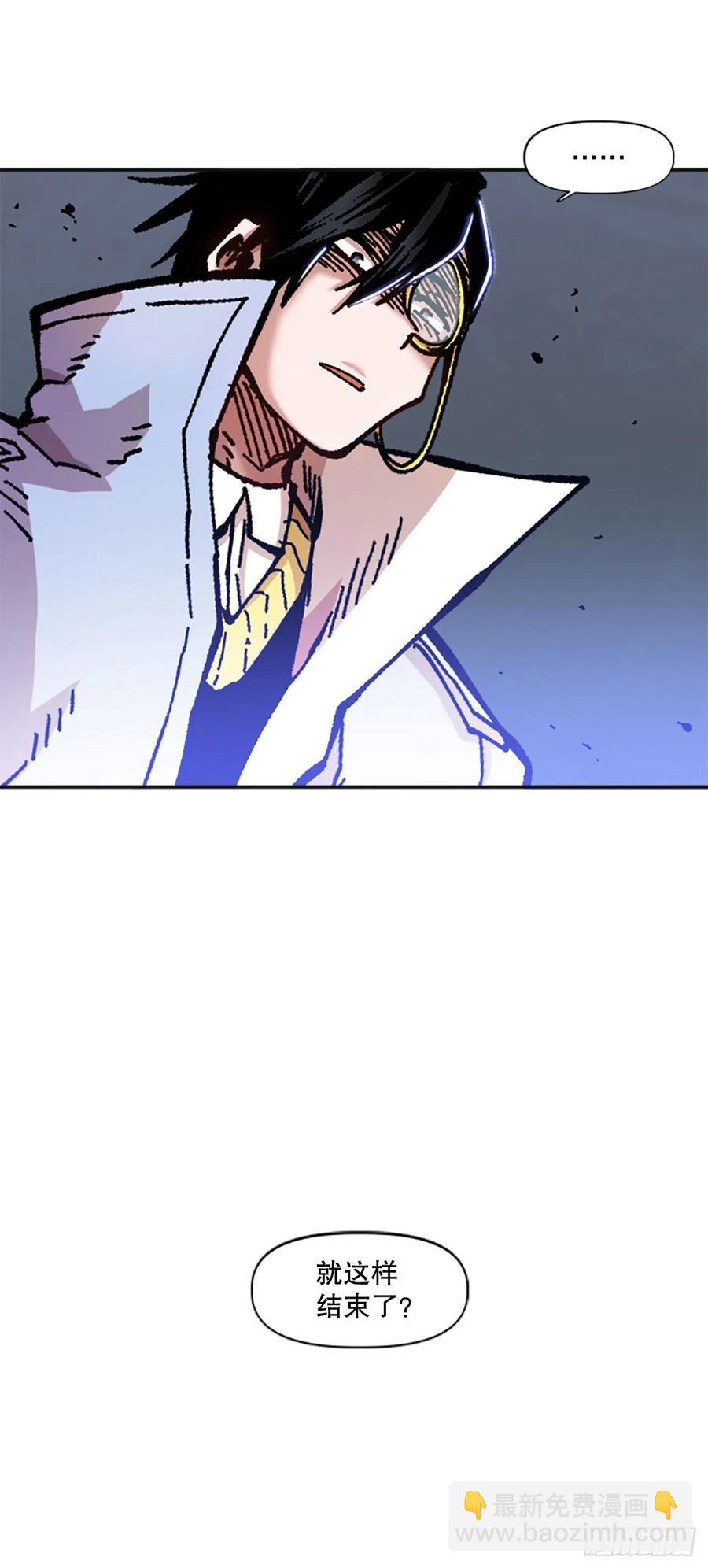 78.尼洛被抓(1/2)-第79话