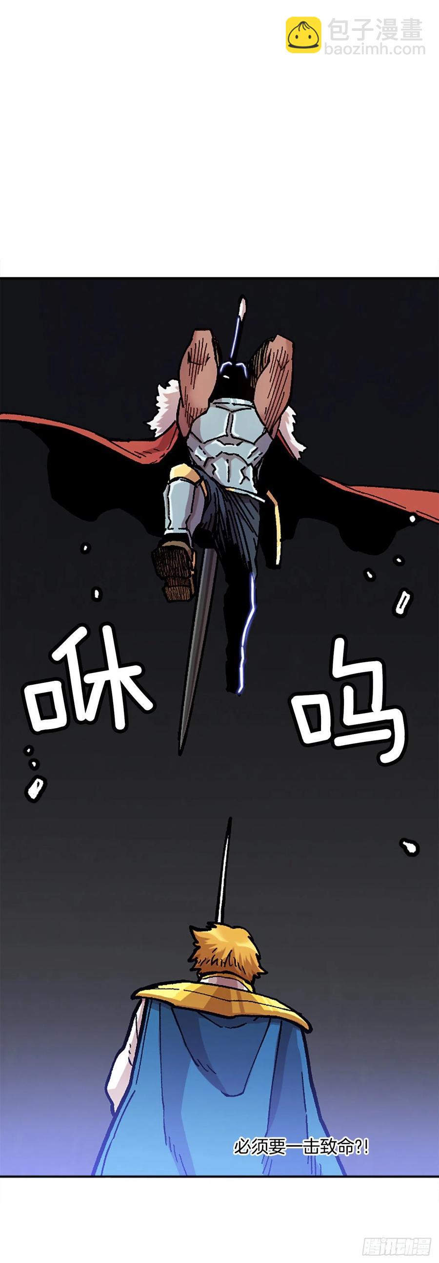 78.尼洛被抓(1/2)-第79话