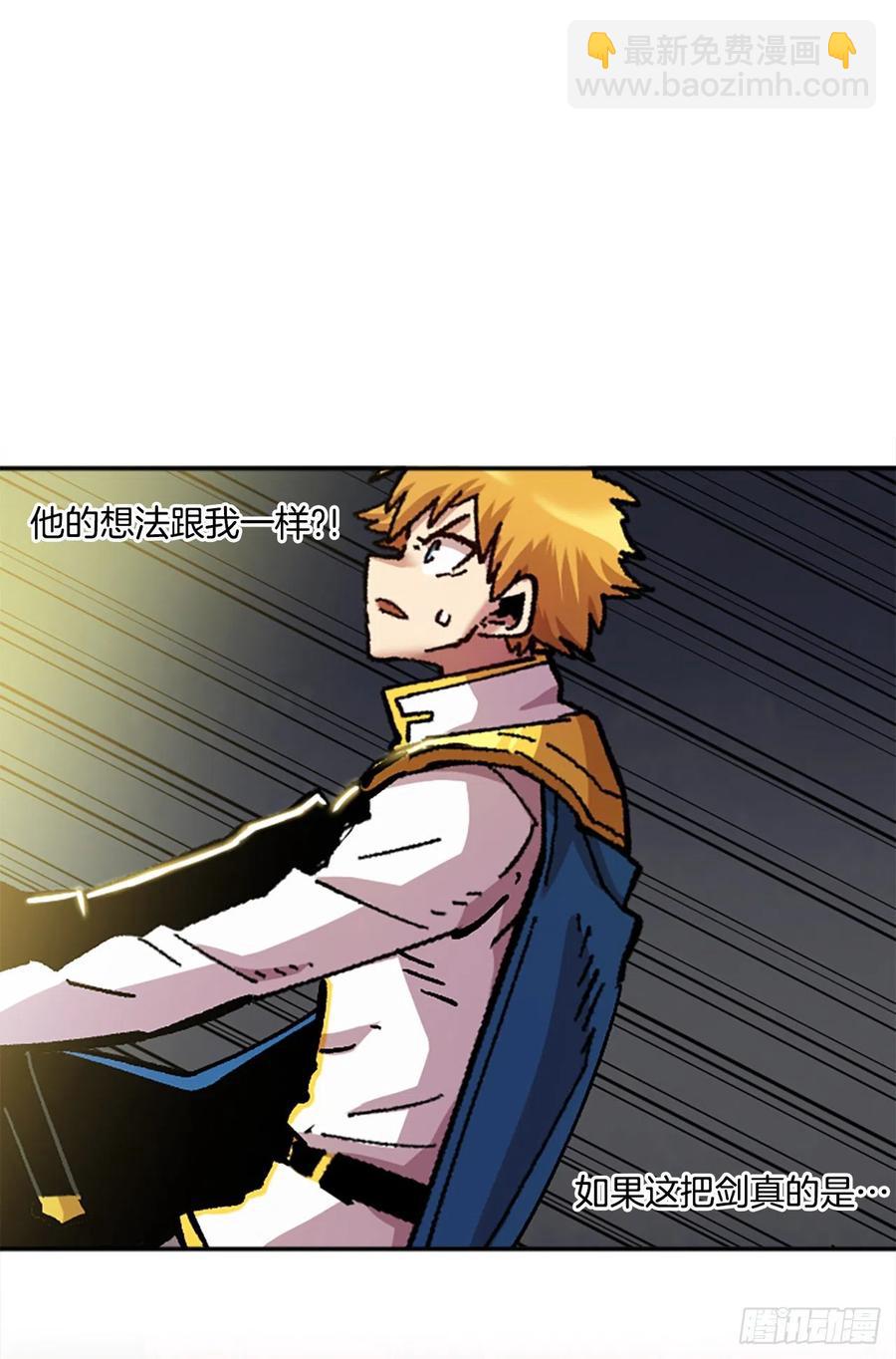 78.尼洛被抓(1/2)-第79话