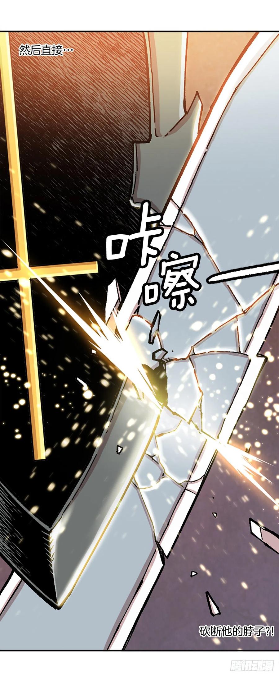 78.尼洛被抓(1/2)-第79话