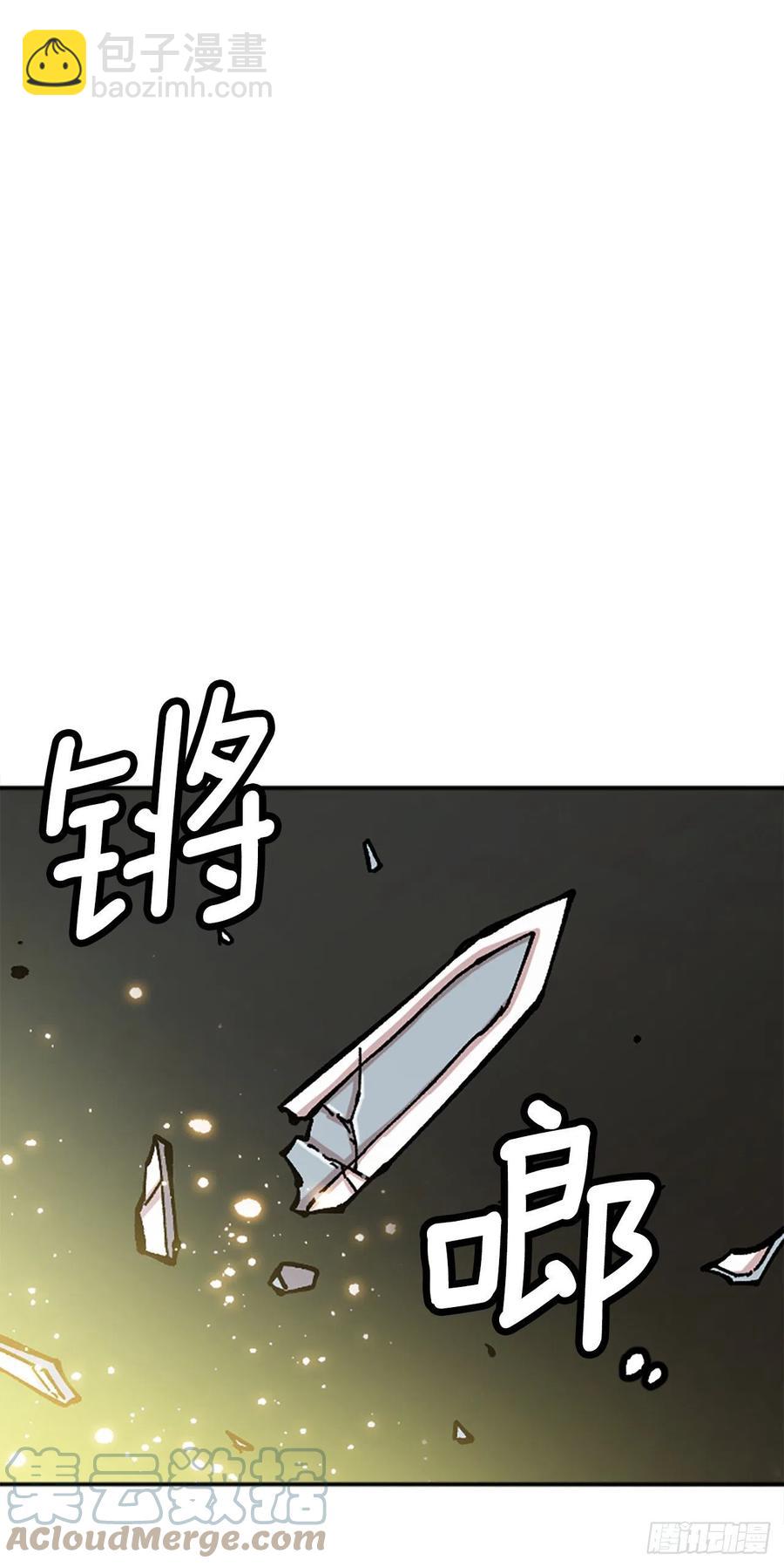 78.尼洛被抓(1/2)-第79话