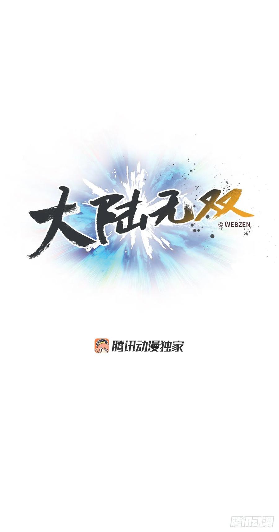 78.尼洛被抓(1/2)-第79话
