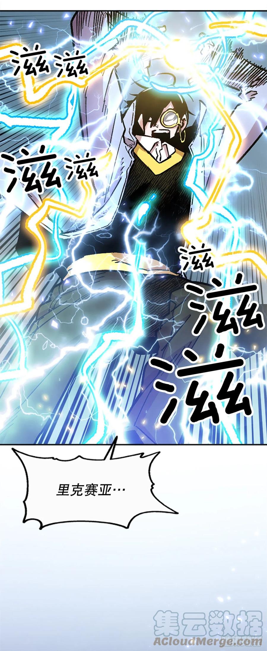 78.尼洛被抓(1/2)-第79话