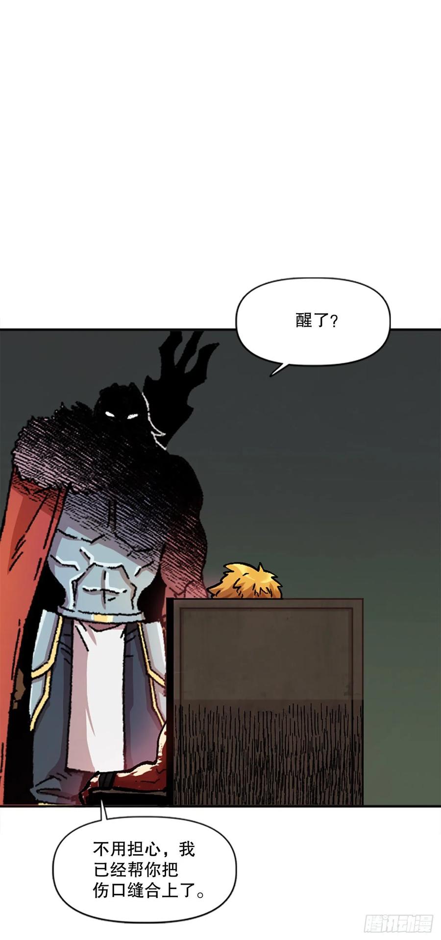 78.尼洛被抓(1/2)-第79话