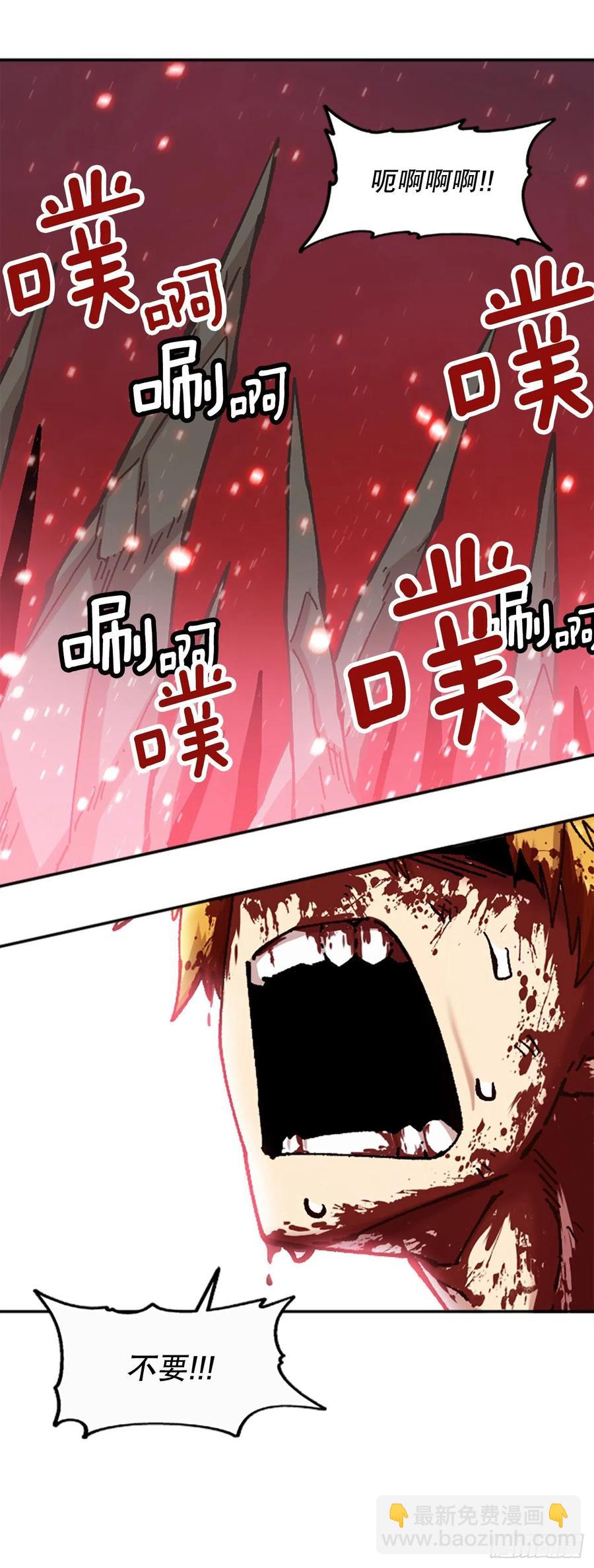 78.尼洛被抓(1/2)-第79话