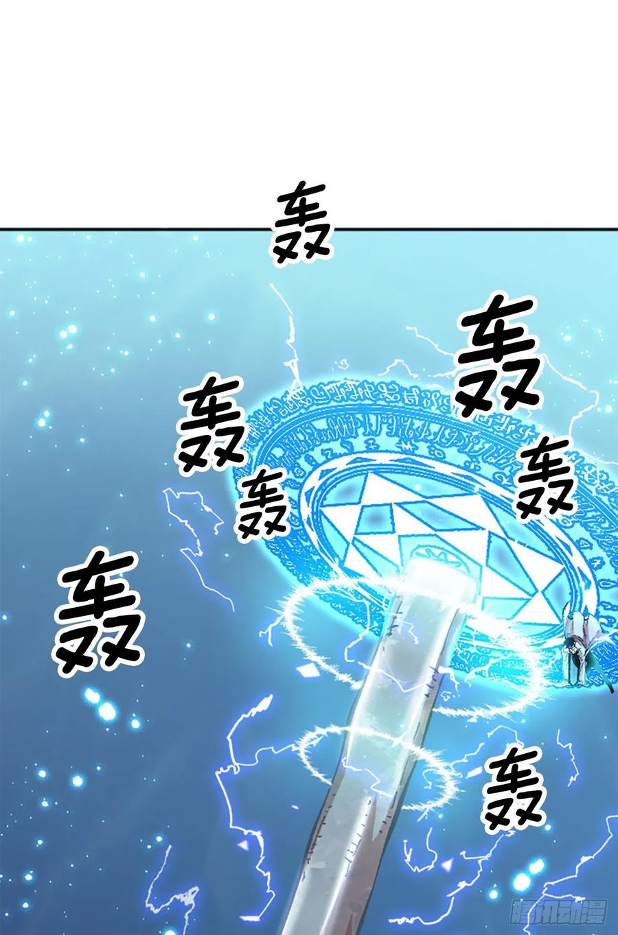 78.尼洛被抓(1/2)-第79话