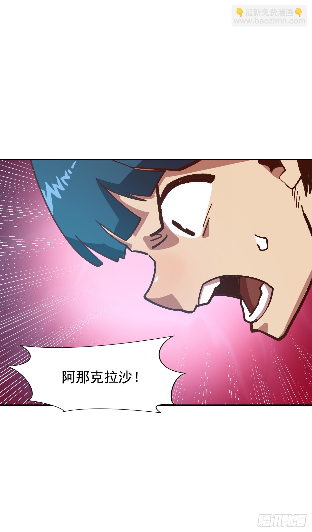 8.第一节魔法课(1/2)-第9话