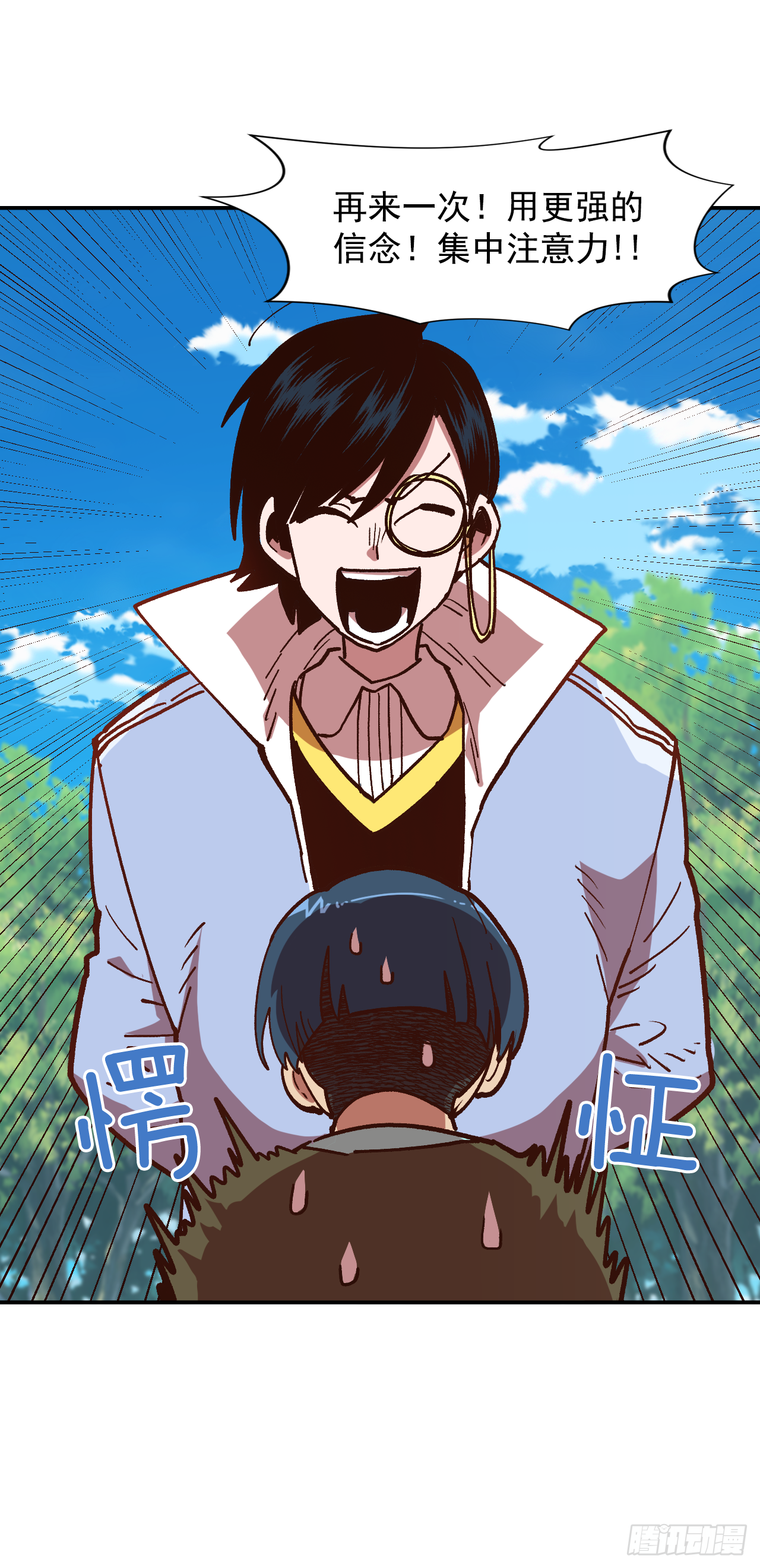 8.第一节魔法课(1/2)-第9话