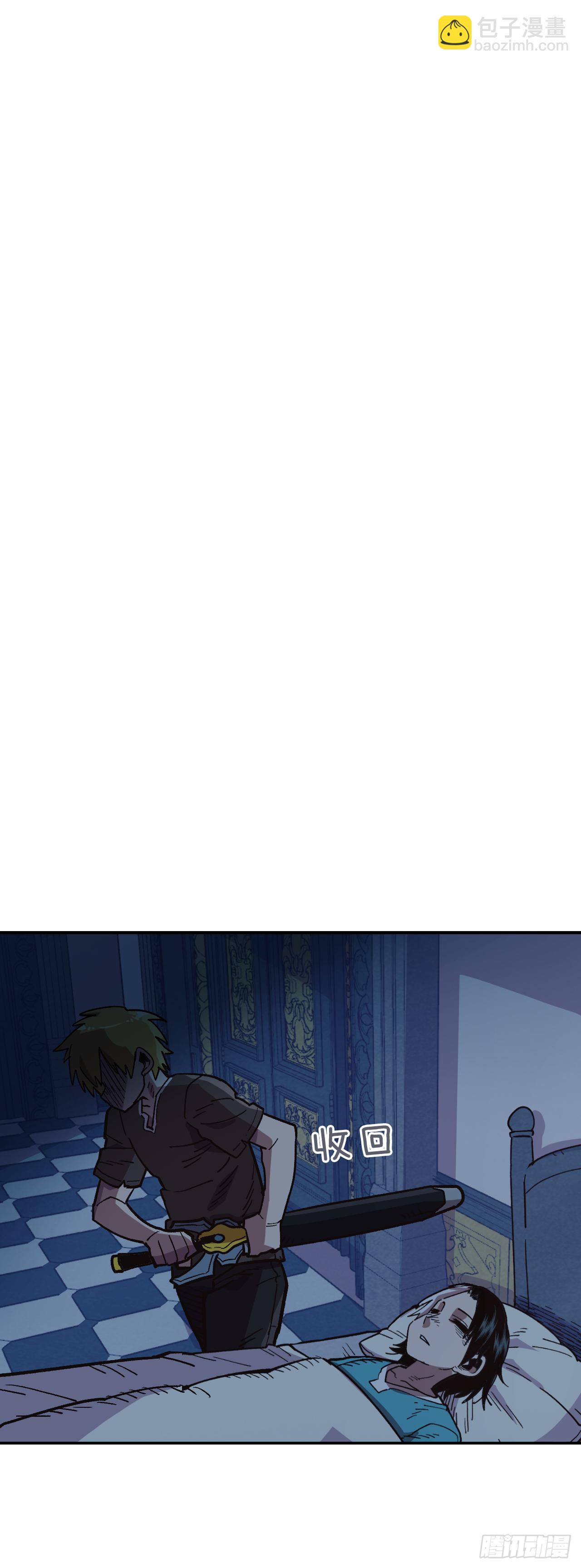 8.第一节魔法课(1/2)-第9话